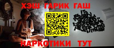 молекула духа Партизанск