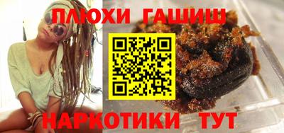 мефедрон VHQ Пенза