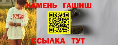 мефедрон VHQ Пенза