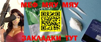 молекула духа Партизанск