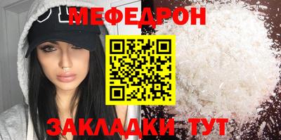 молекула духа Партизанск