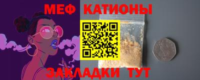 молекула духа Партизанск