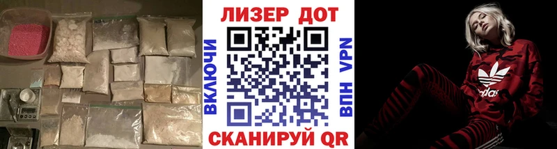 Лсд 25 экстази ecstasy  Балтийск 