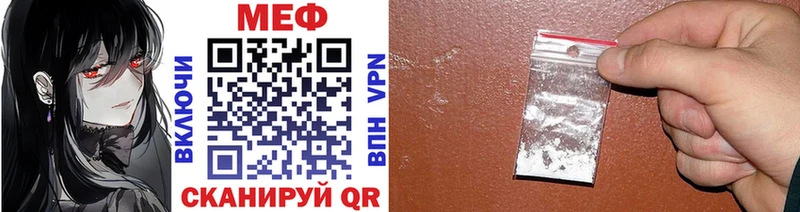 блэк спрут как зайти  Балтийск  Меф VHQ 