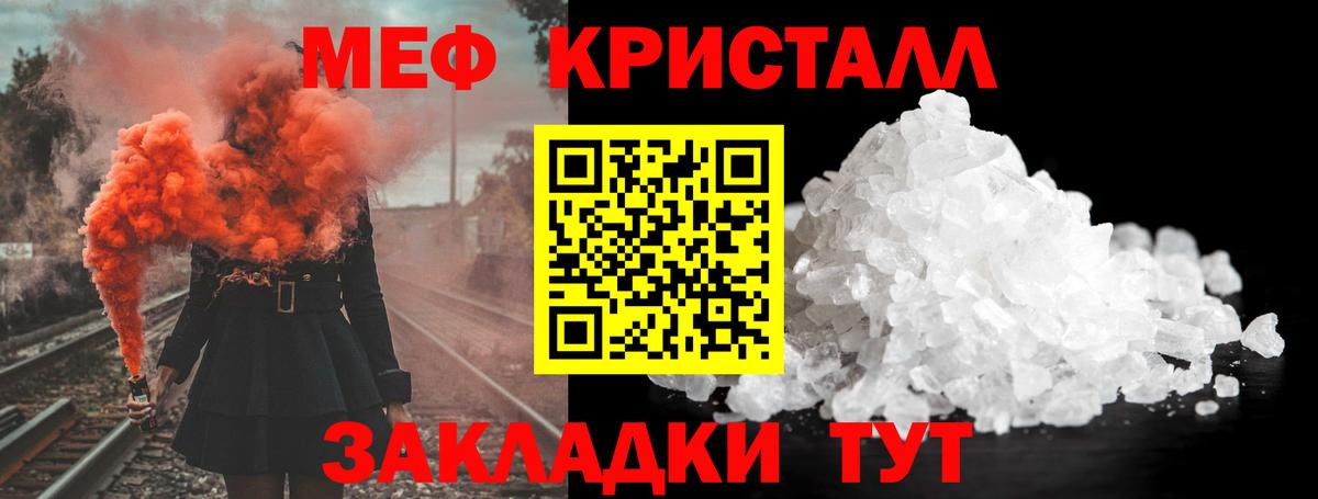МЕФ 4 MMC  Вход с VPN  МЕФ  МЕФ мука  Балтийск 
