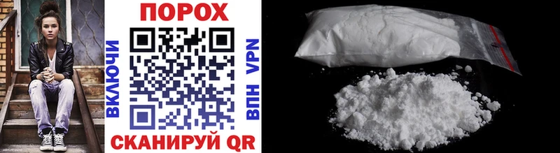 Метамфетамин Methamphetamine  Балтийск 