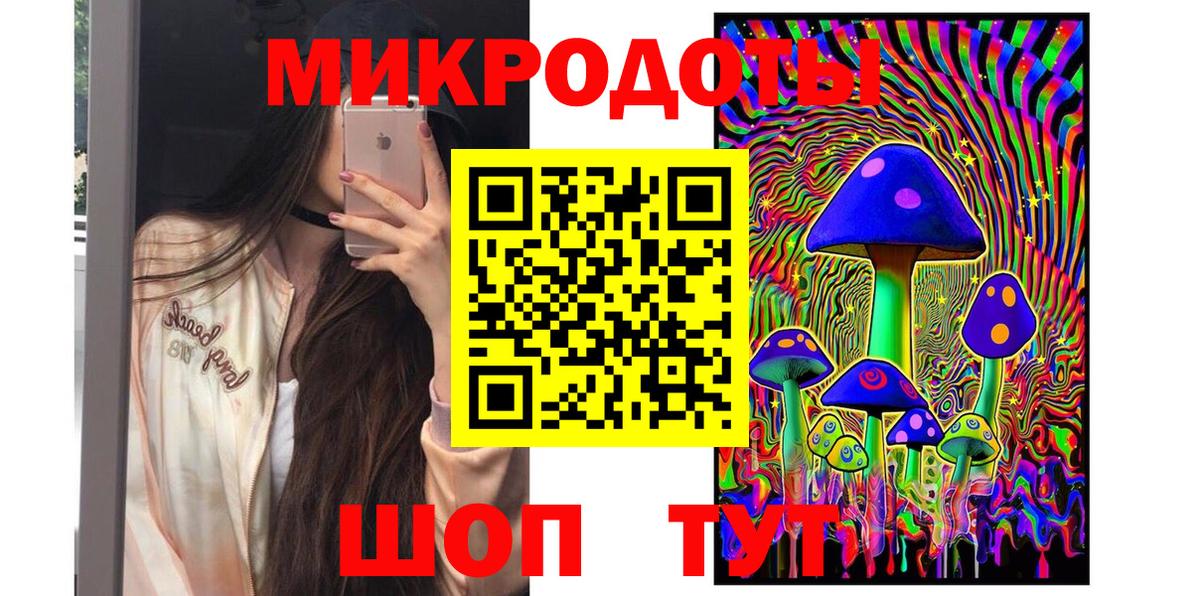 Балтийск  Псилоцибиновые грибы Cubensis  Вход с VPN  Галлюциногенные грибы мухоморы 