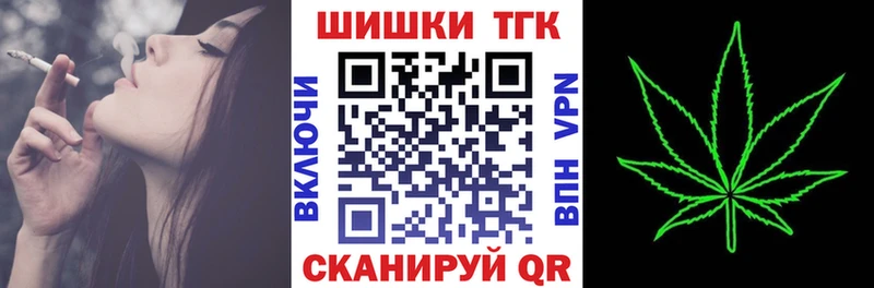 blacksprut tor Балтийск Шишки марихуана AK-47